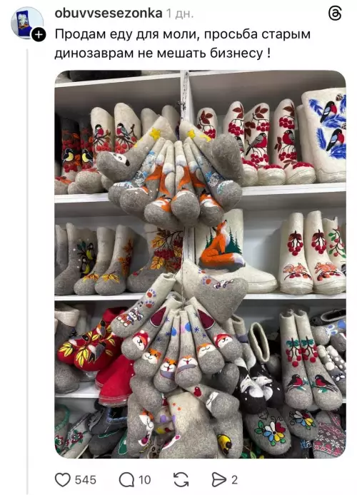 продолжение Смешная картинка №790538 Покупаю