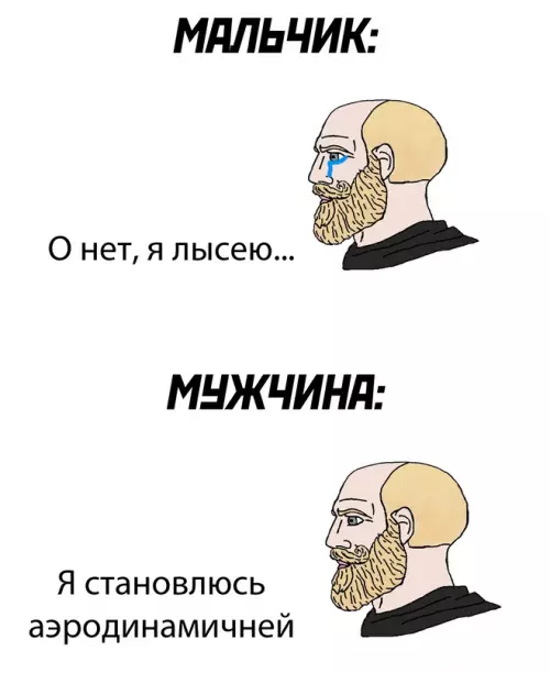 Смешная картинка №686593