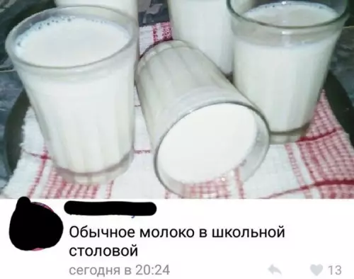 Смешная картинка №276327
