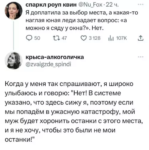 Смешная картинка №691455