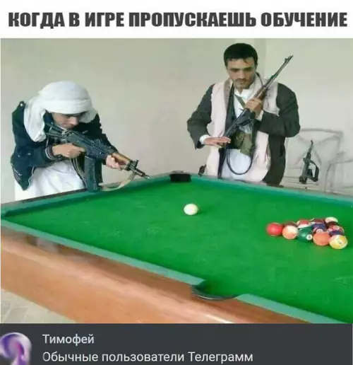 Смешная картинка №268671