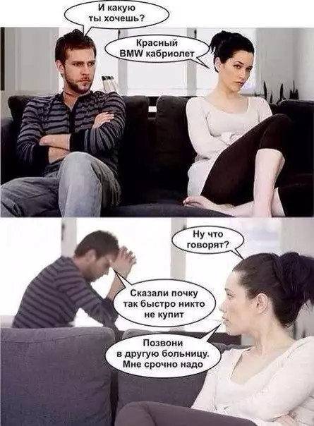 Смешная картинка №184470