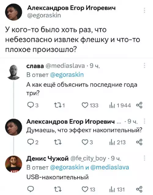 Смешная картинка №685766