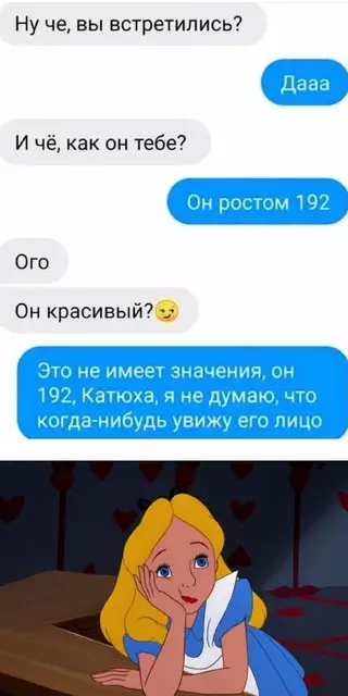 Смешная картинка №679378