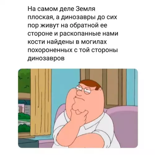 Смешная картинка №463790 Думаю австралийцам эта теория не понравится