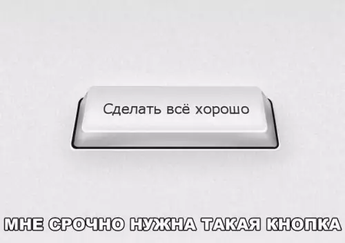 Смешная картинка №173950