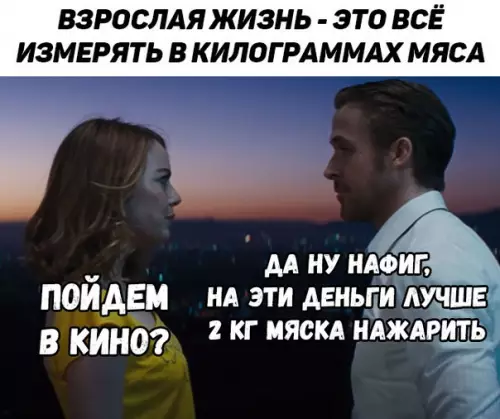 Смешная картинка №338052