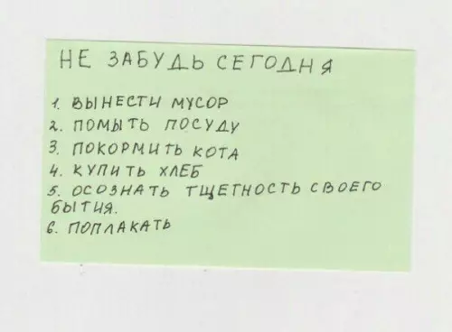 Смешная картинка №198195