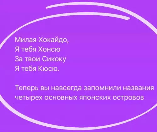 Смешная картинка №749518 Познавательно