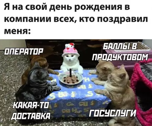 Смешная картинка №527964