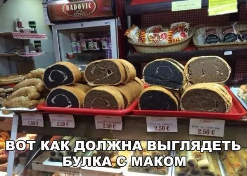 Смешная картинка №174709