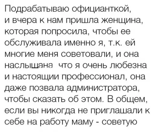 Смешная картинка №701301