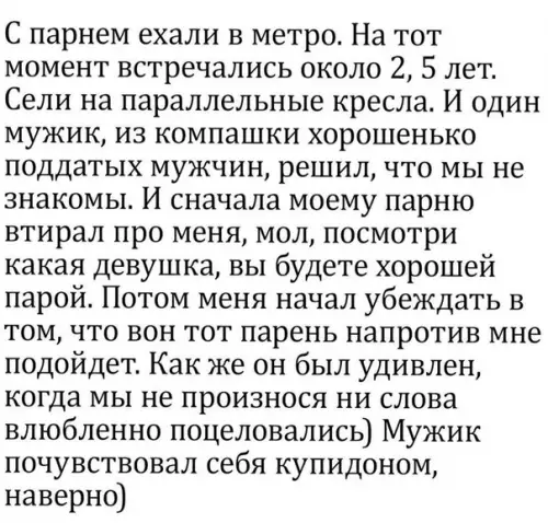 Смешная картинка №357822