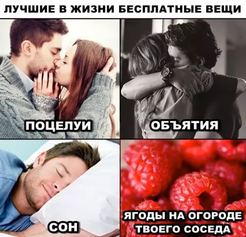 Смешная картинка №293831