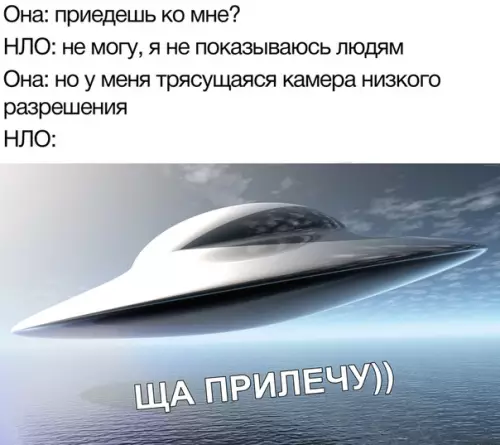 Смешная картинка №328229