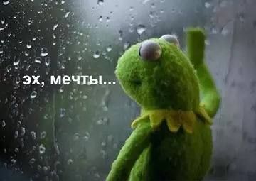 продолжение Смешная картинка №766447