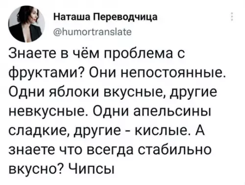 Смешная картинка №774176
