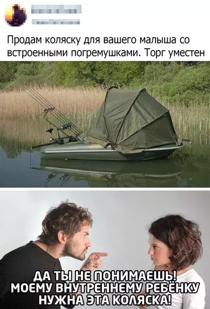 Смешная картинка №494290