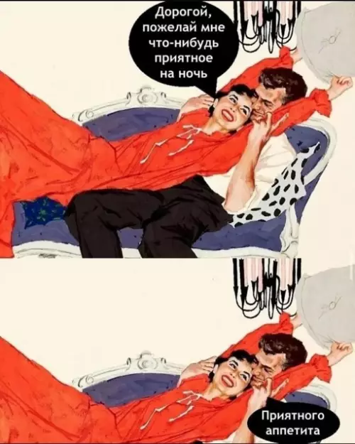 Смешная картинка №718223