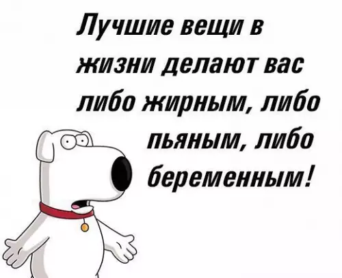 Смешная картинка №209189