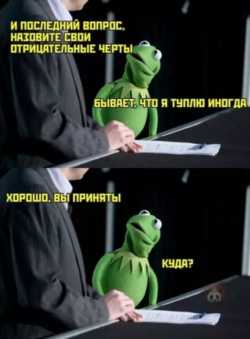 Смешная картинка №616822 Коротко обо мне: