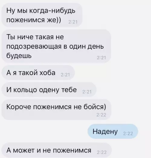 Смешная картинка №367944 Почему я до сих пор одна: