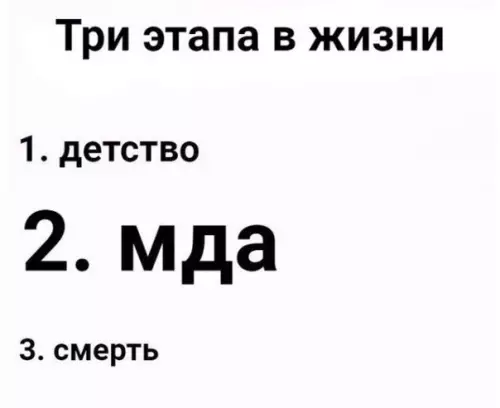 Смешная картинка №207665