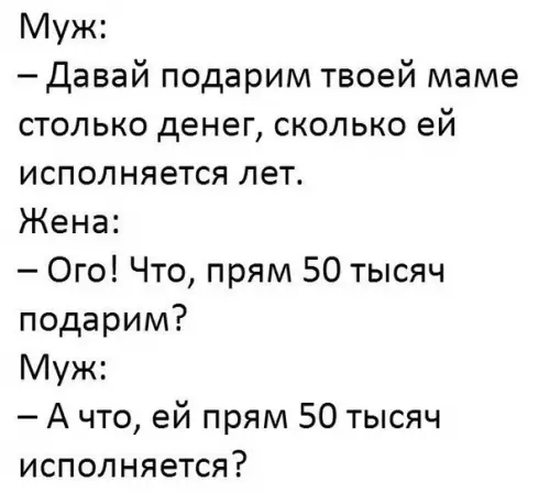 Смешная картинка №203745