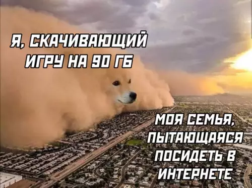 Смешная картинка №495244