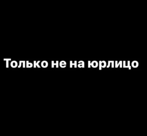 Смешная картинка №716080