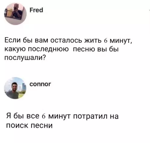 Смешная картинка №351035 Или прослушал рекламу