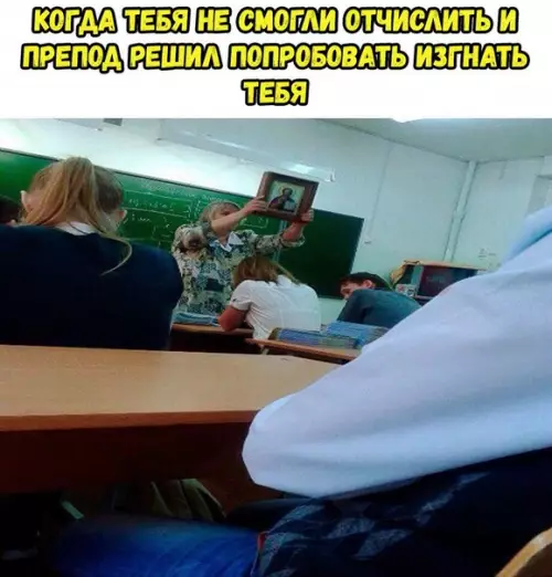 Смешная картинка №245184