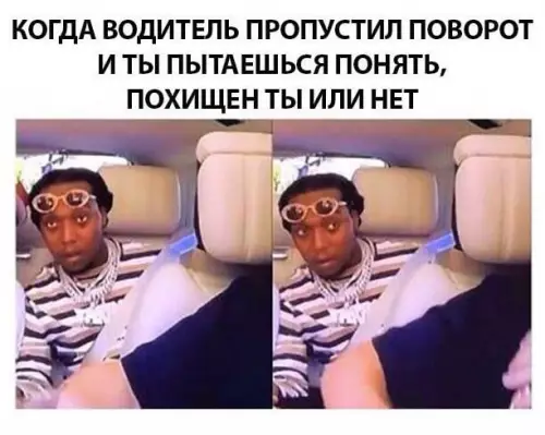 Смешная картинка №686876