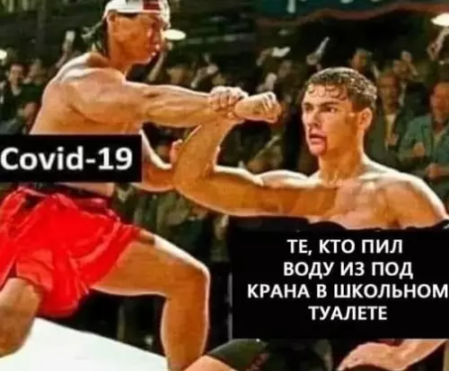 Смешная картинка №548481