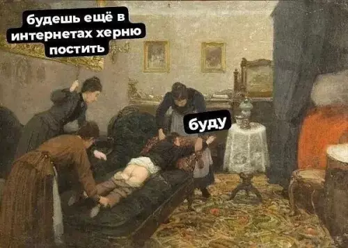 Смешная картинка №719666 интернет