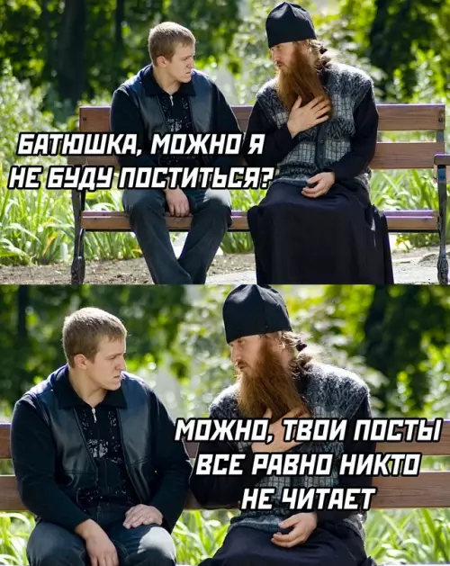 Смешная картинка №676872