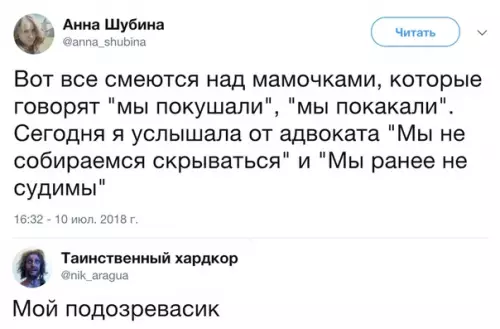 Смешная картинка №475359 Меня одного бесит это "мы"?)