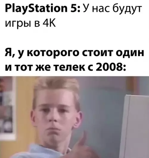 Смешная картинка №525997
