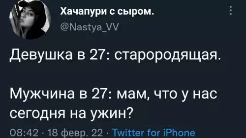 Смешная картинка №630210
