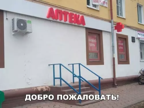 Смешная картинка №270052