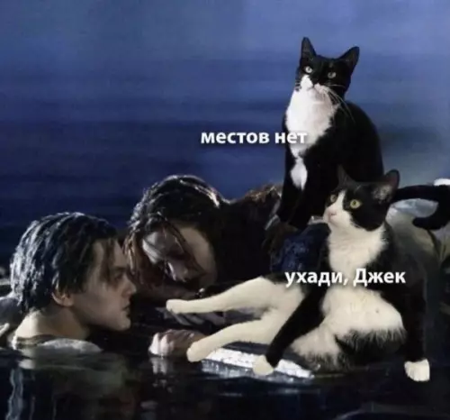 Смешная картинка №755096