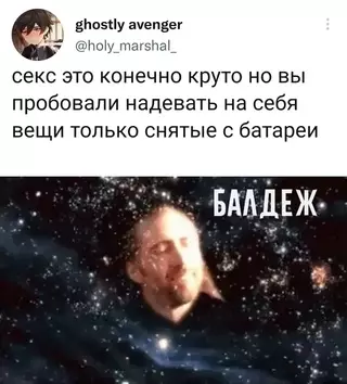 Смешная картинка №668891