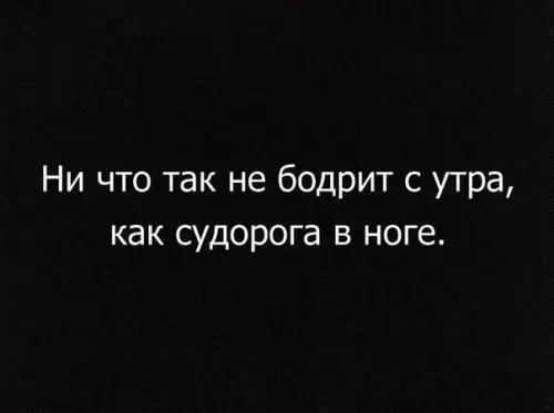 Смешная картинка №232655