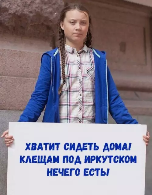 Смешная картинка №683195