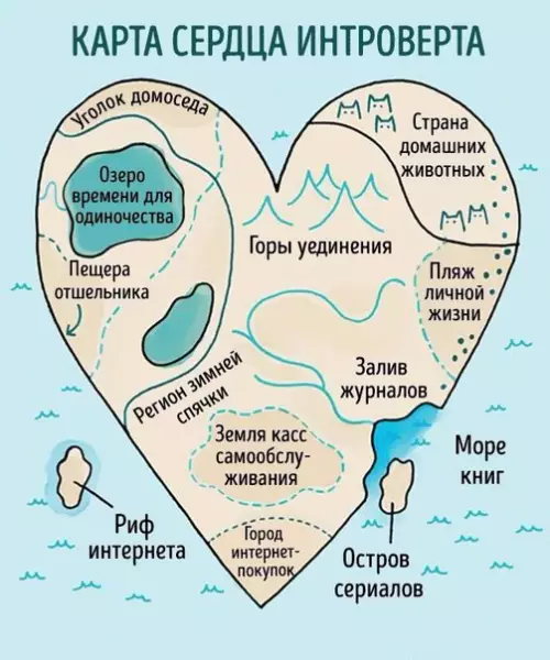 Смешная картинка №204151