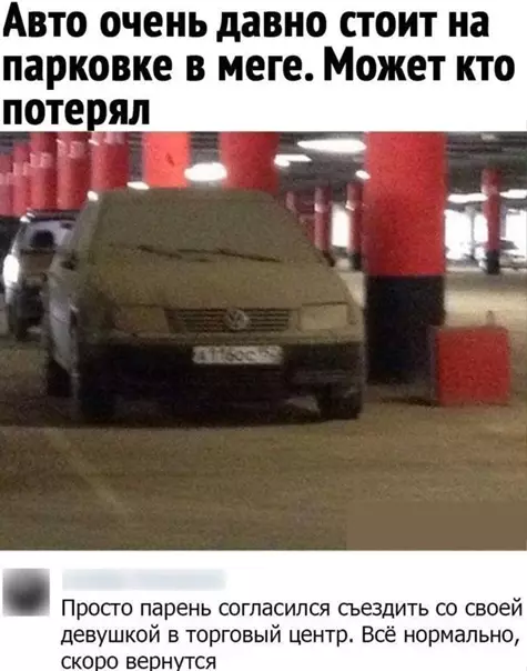 Смешная картинка №552484