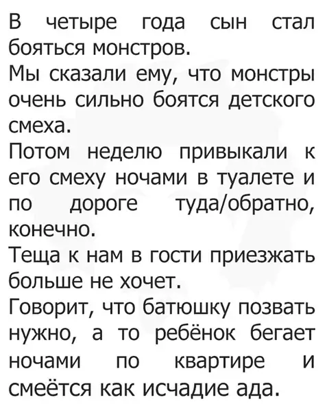 Смешная картинка №487188 такие дела