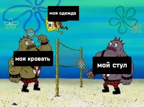 Смешная картинка №691874