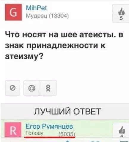 Смешная картинка №282323