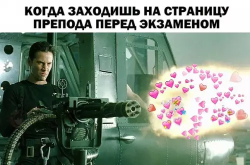 Смешная картинка №276375